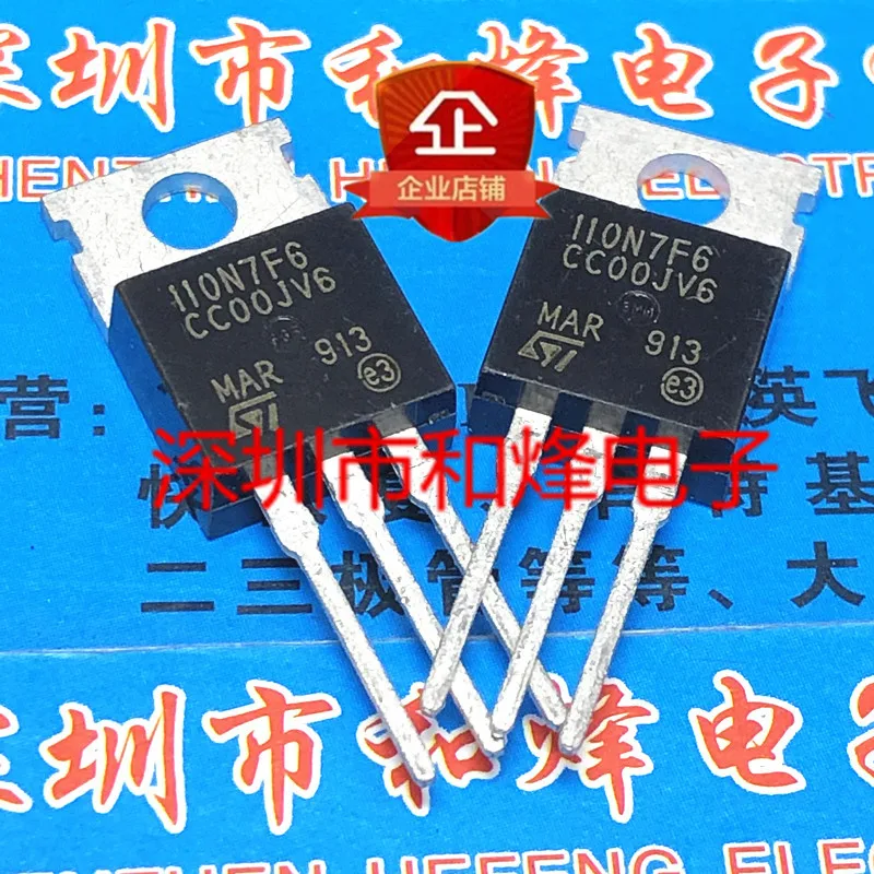 5 pieces 110N7F6 STP110N7F6  TO-220 68V 110A