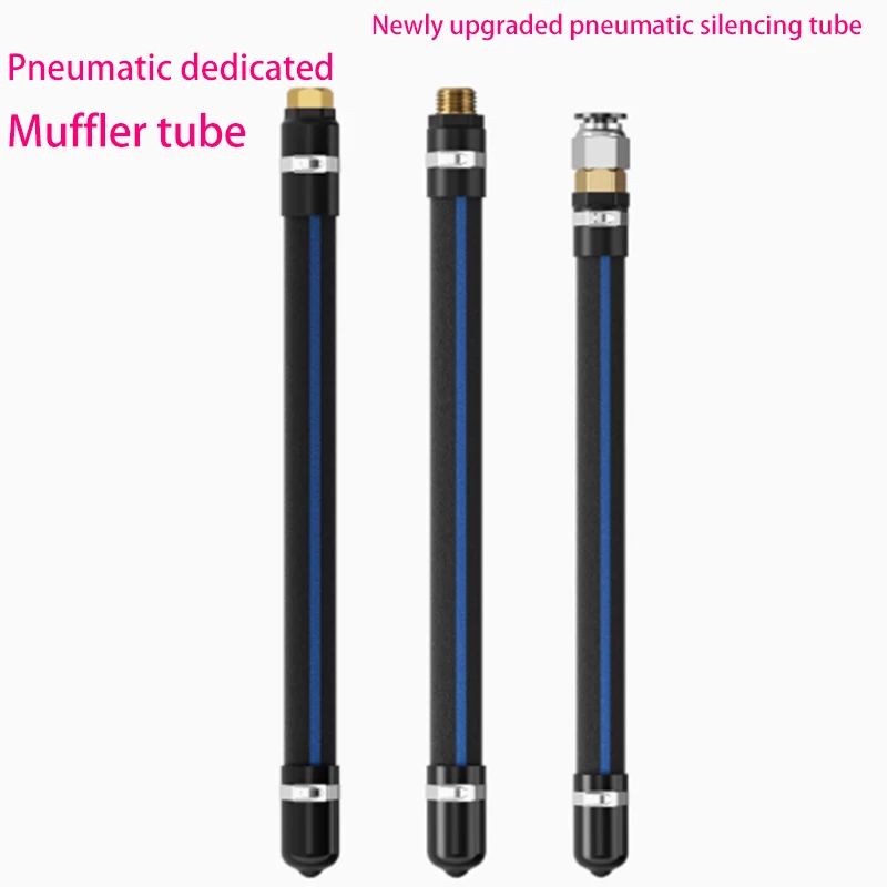 

Flexible quick insertion pneumatic muffler,compressed exhaust muffler,cylinder air compressor,pneumatic punch press,vacuum gener