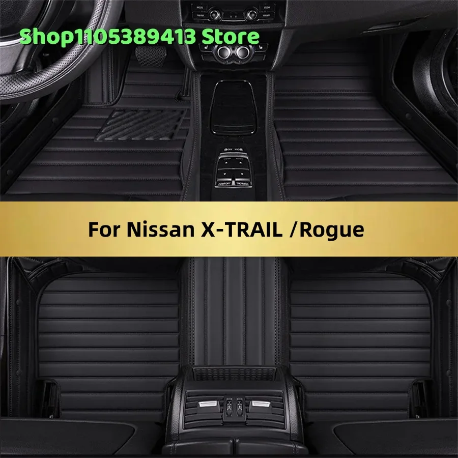 

Автомобильные коврики из искусственной кожи на заказ для Nissan X-TRAIL / Rogue 2008-2012 годов выпуска. Аксессуары для авто, коврики, ковровые покрытия.