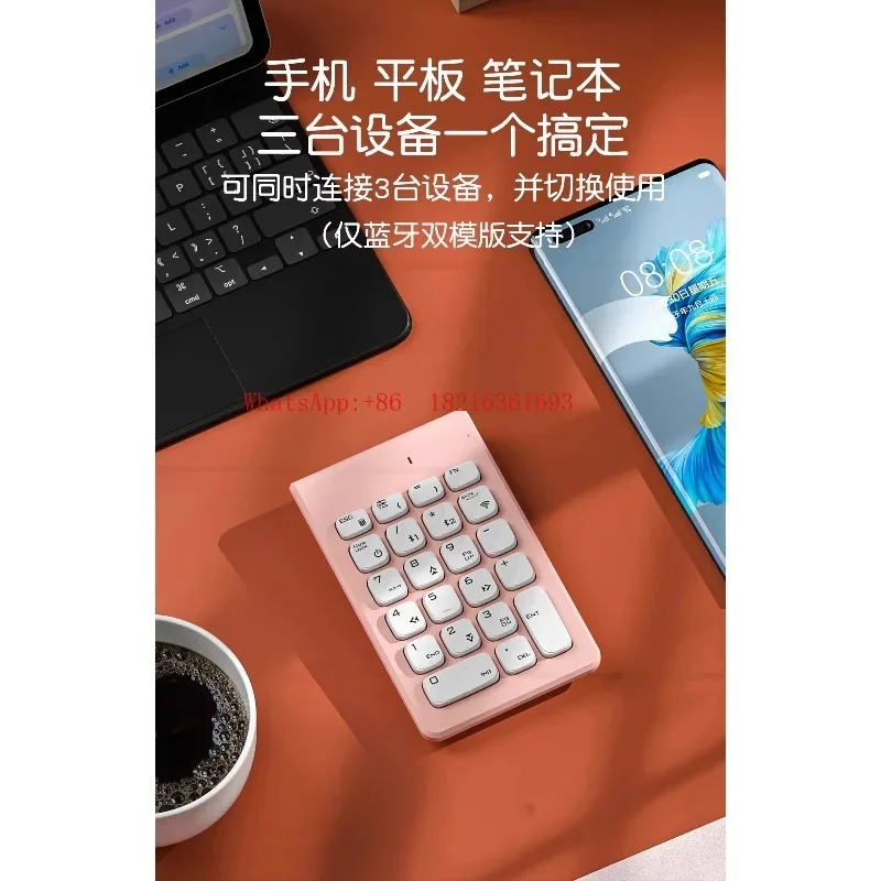 

Latest Arrival Mini Number Pad - Ultra-Thin Wired/Bluetooth Numeric Keyboard For Financial Professionals