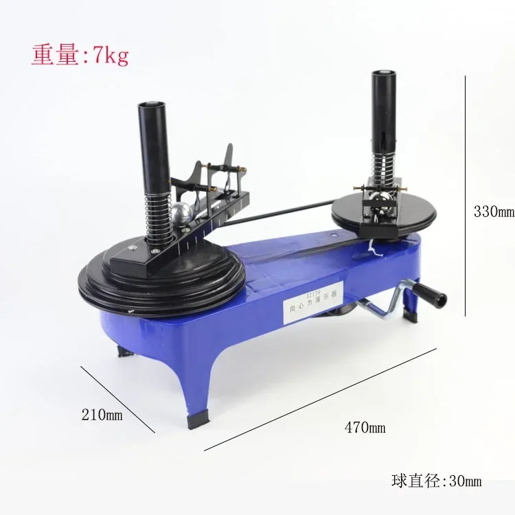 Centripetal force demonstrator, mechanical instrument, experimental demonstrator, equipment, manual pointer