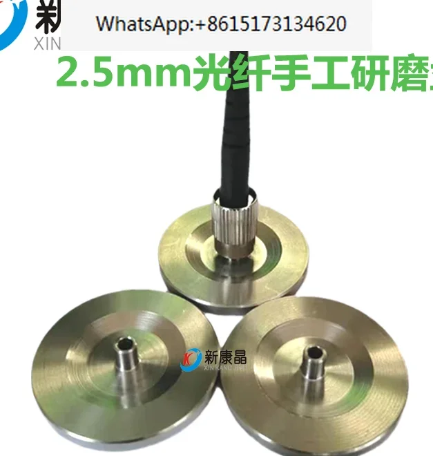 FC SC ST fiber manual grinding disc CTP prepress laser manual throwing disc 2.5 end face repair grinder