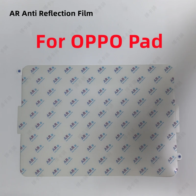 

2pcs AR Anti Reflection Film for OPPO Pad 4 Pro AR Screen Enhancing Screen Protector For OPPO Pad 4 Pro AR Film