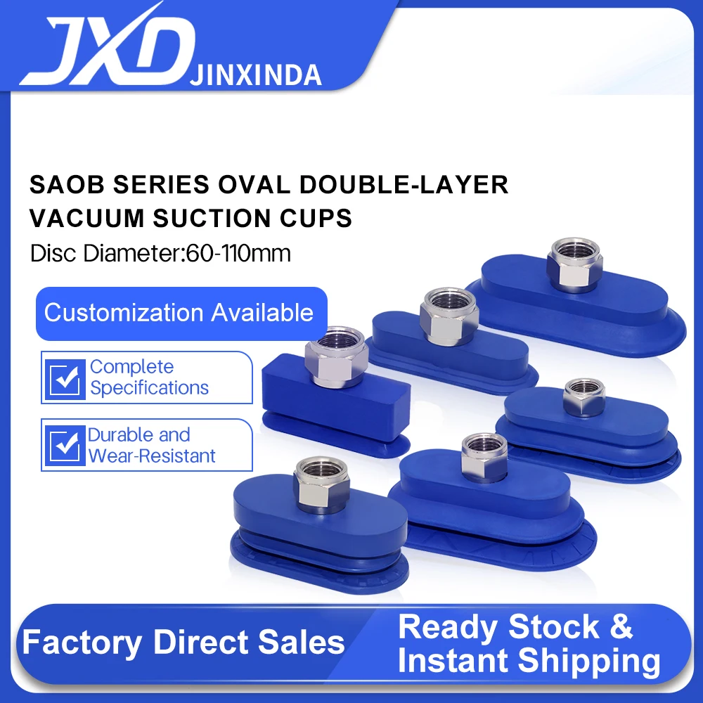 Schmalz Robot Elliptical Long-Strip Sheet Metal Vacuum Suction Cups - Industrial Pneumatic High-Power Suction Cups SAOF/SAOB