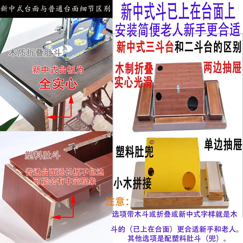 Household vintage sewing machine, South China Flying Man brand foot pedal authentic sewing machine, Bee Flying Man electric tail