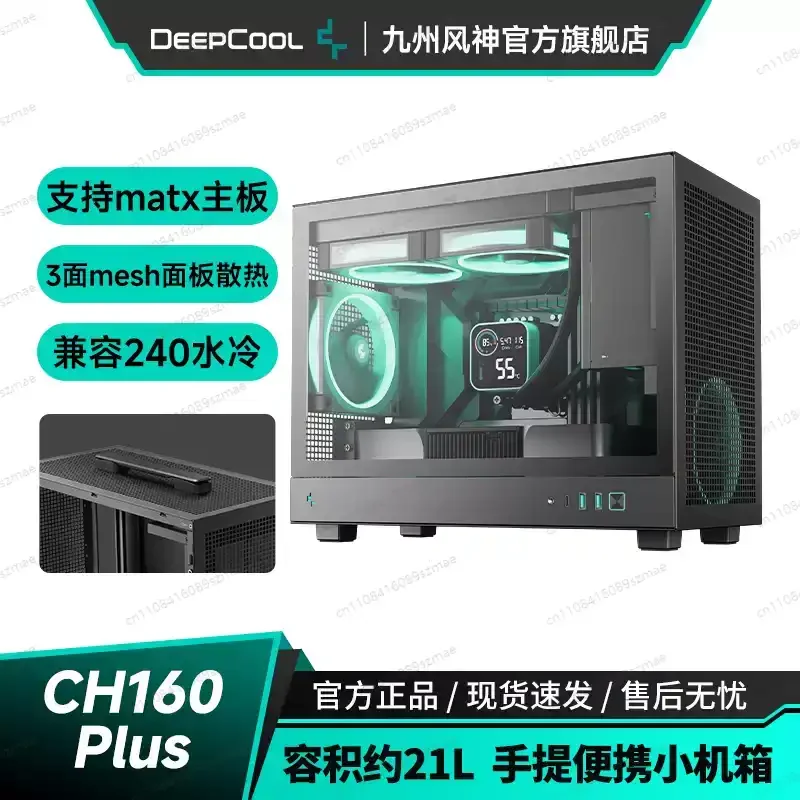 CH160-PLUS Compact …