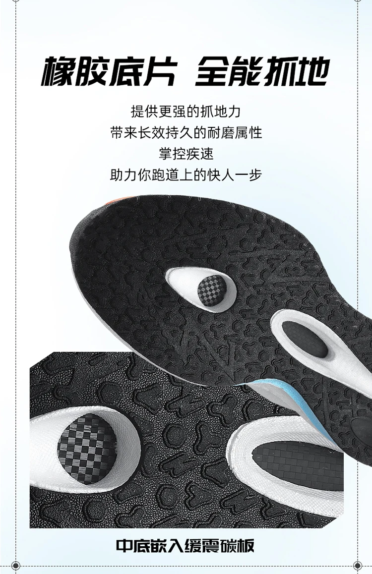 Herren-Laufschuhe mit Carbonplatte, speziell für Marathonläufe, atmungsaktive, leichte Sportschuhe, bequeme Damen-Sneaker. – Detail 9