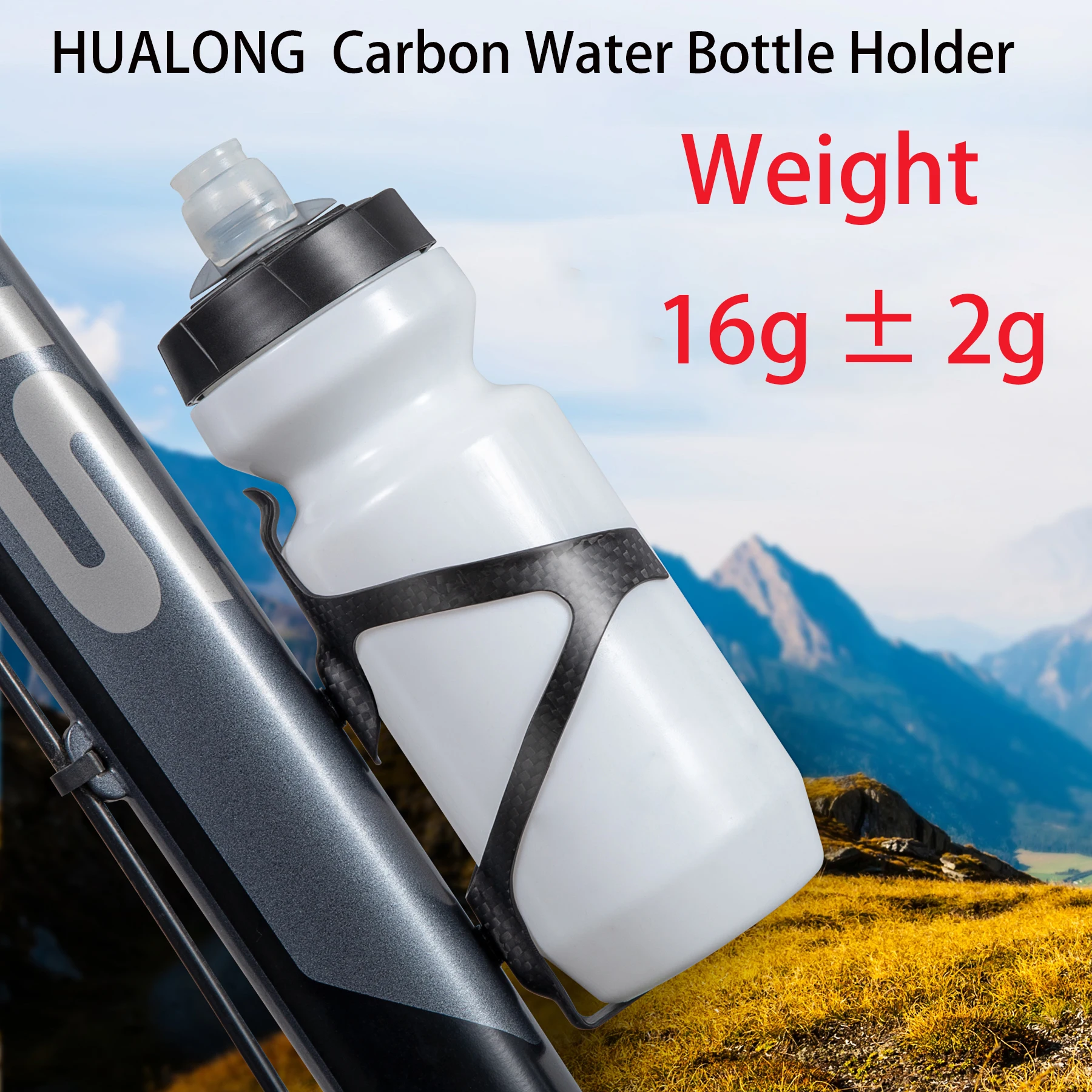 

Крепление для бутылки HUALONG Carbon, держатель для велосипедной фляги, для MTB, шоссейных и гравийных велосипедов, матовый черный, вес (16+2 г)