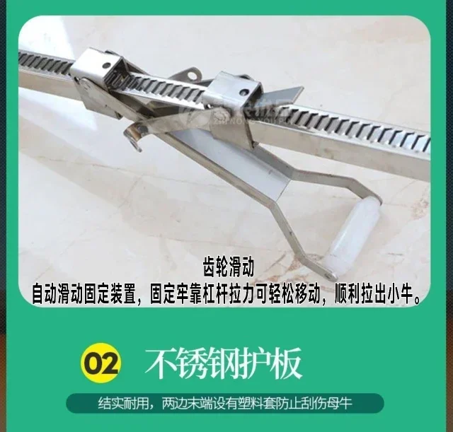 Stainless steel cow midwifery device, cow midwifery device, cow difficult childbirth production assistive device