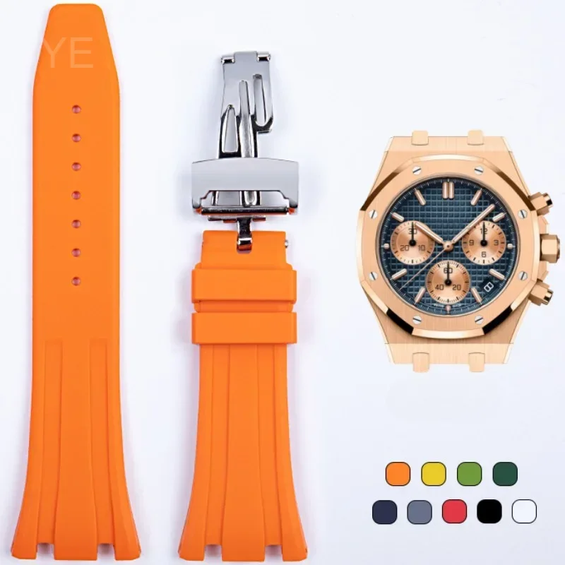 Seiko Waterproof Rubber Silicone Watch Strap for Ap Royal Oak 15400/26331/15500 in Orange, Green, and Blue  27mm Watchbands