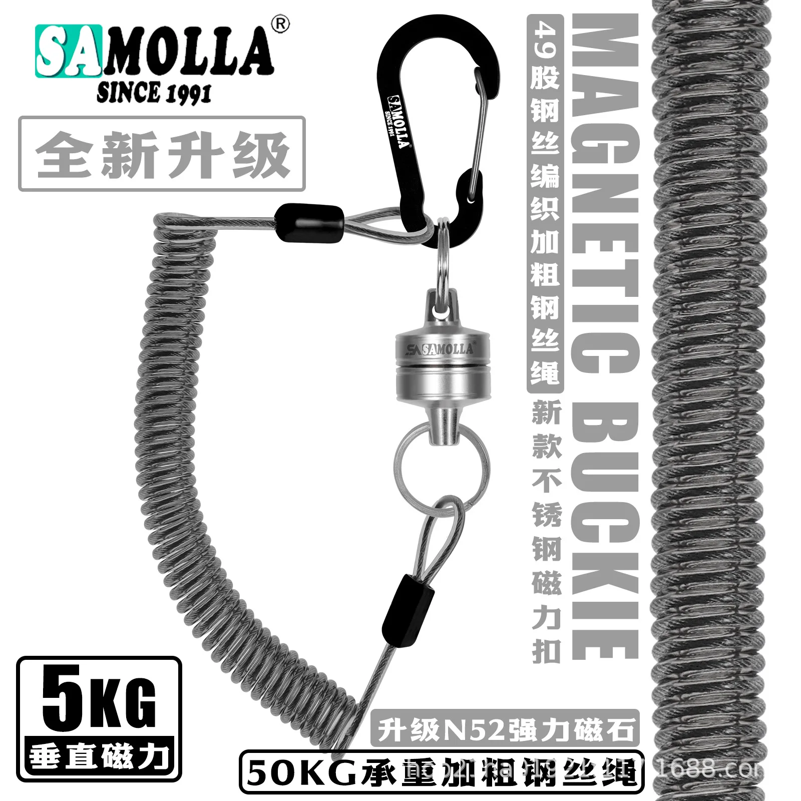 מחזיק שחרור נטו מגנטי עם כלי דיג לטוס מלטף מגנט חזק קרבין חזק קרבין מהיר אבזם