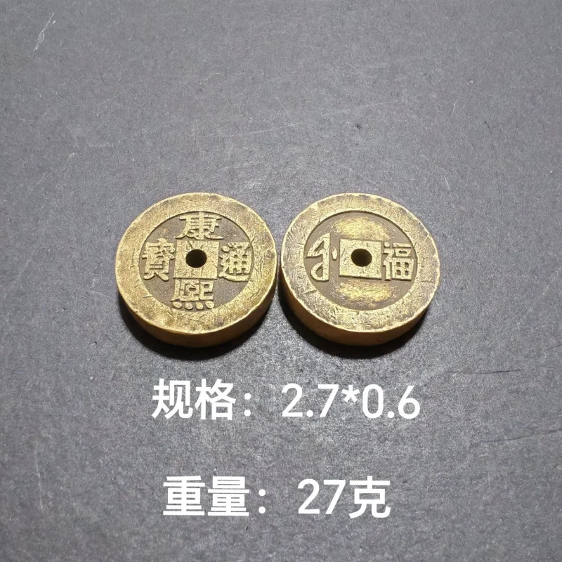 Old patinated : Xianfeng Chongbaoquan, equivalent to five hundred copper coins, Qing Dynasty carved ancient coin for collec