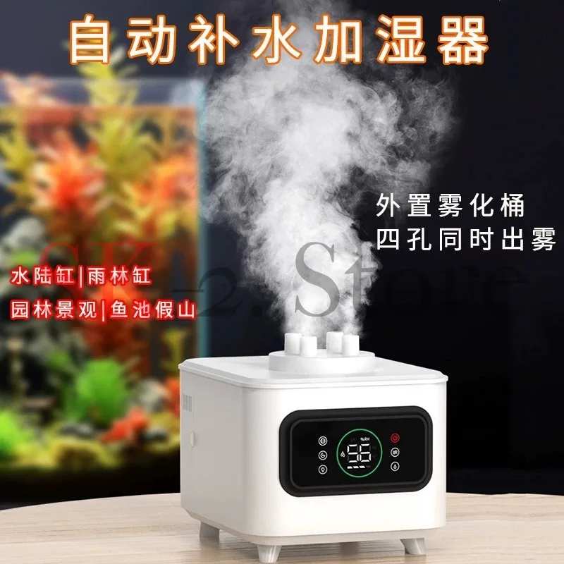 Automatic hydration ultrasonic humidification atomization bucket climbing pet aquarium garden atomizer