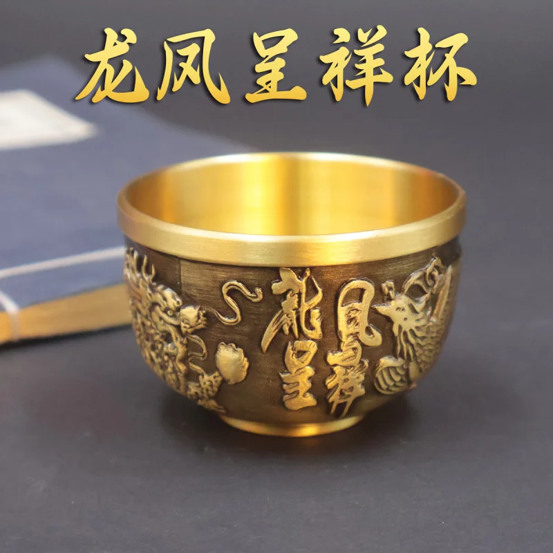 

Brass Gold Chinese Style Hundred Blessings Dragon and Phoenix Wine Cup Ornament Creative Office Decoration Wine Cup Tea Cup Deco