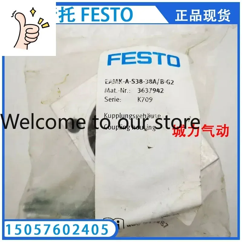 

Корпус муфты EAMK-A-S38-38A/B-G2 3637942, оригинальный, в наличии