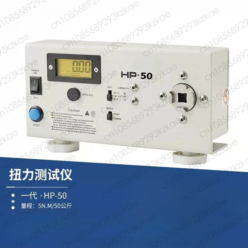HP-10/HP-20/HP-50/HP-100 Digital Torque Meter - 110V/220V High-Precision Tester for Electric Screwdrivers & Wrenches