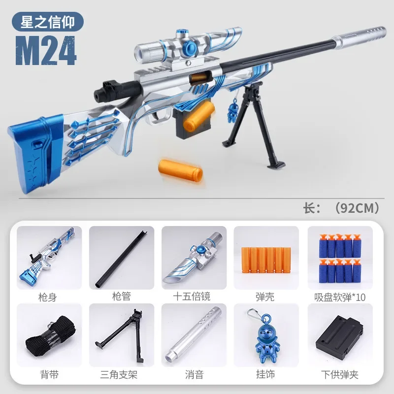 Caja de regalo grande versión M24, pistola de balas blandas, Awm Can Fire, Rifle de francotirador, modelo de pistola de juguete para niño, cargado manual, Navidad 2025