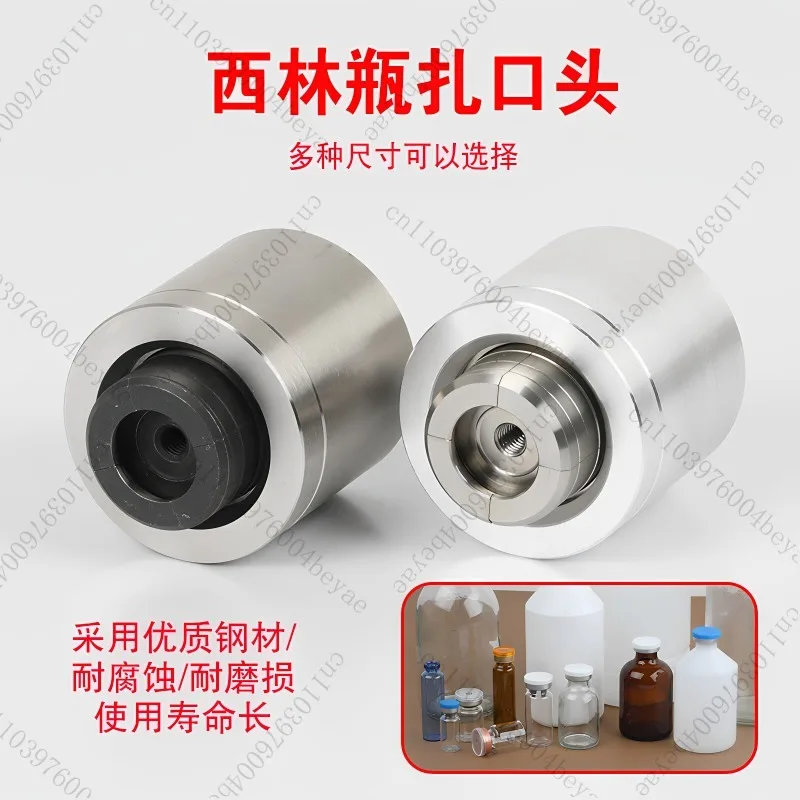 Bottle Binding Die Capping Machine Accessories Head Chuck Grab Cap Catch Cap Seal