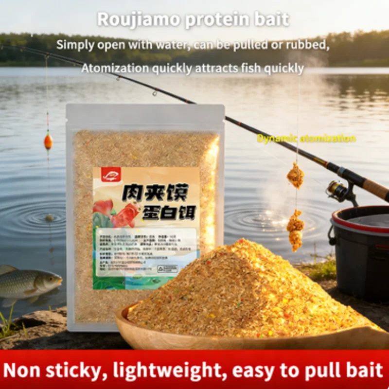 Nuevo atractor de peces definitivo, aditivo atrayente de peces, cebo molido con aroma fuerte para carpa, cruciana y bagre, mejora el cebo Natural