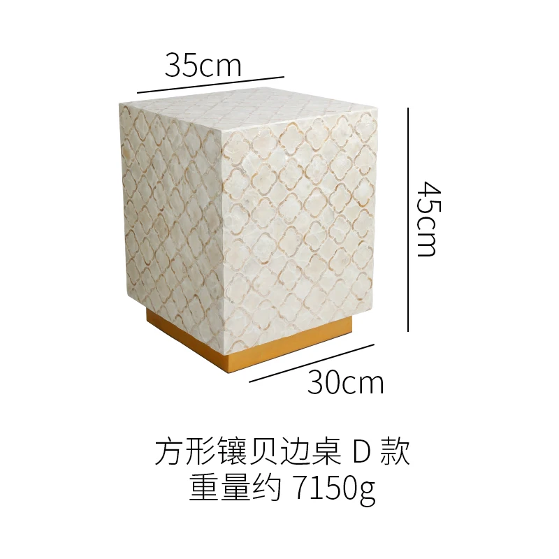 Creative simple shell coffee Nordic home balcony living room sofa corner French light luxury stool