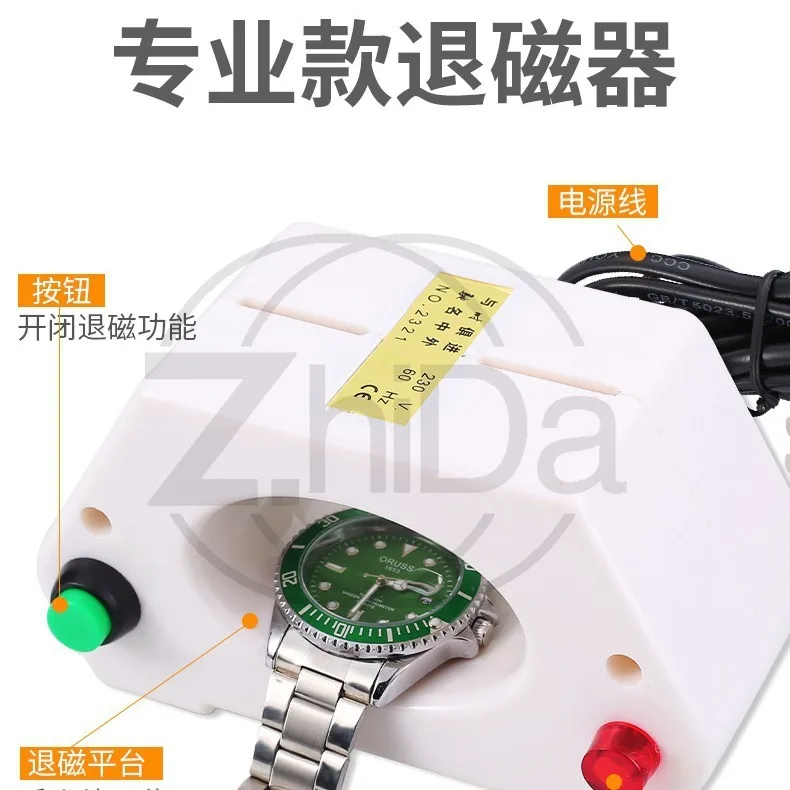 Watch degaussing device, adjust watch speed error tool, degaussing,  demagnetizer, repair tool