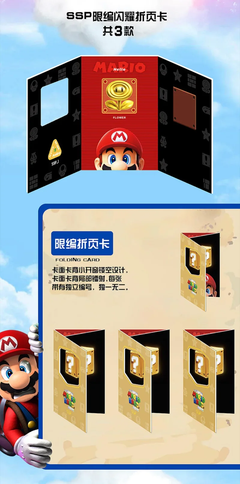 New Mario Card Super Mario Bros Classic Arcade Cabinet Game Memory Killing Crystal Limited quicksand Collection Cards Toy Gift