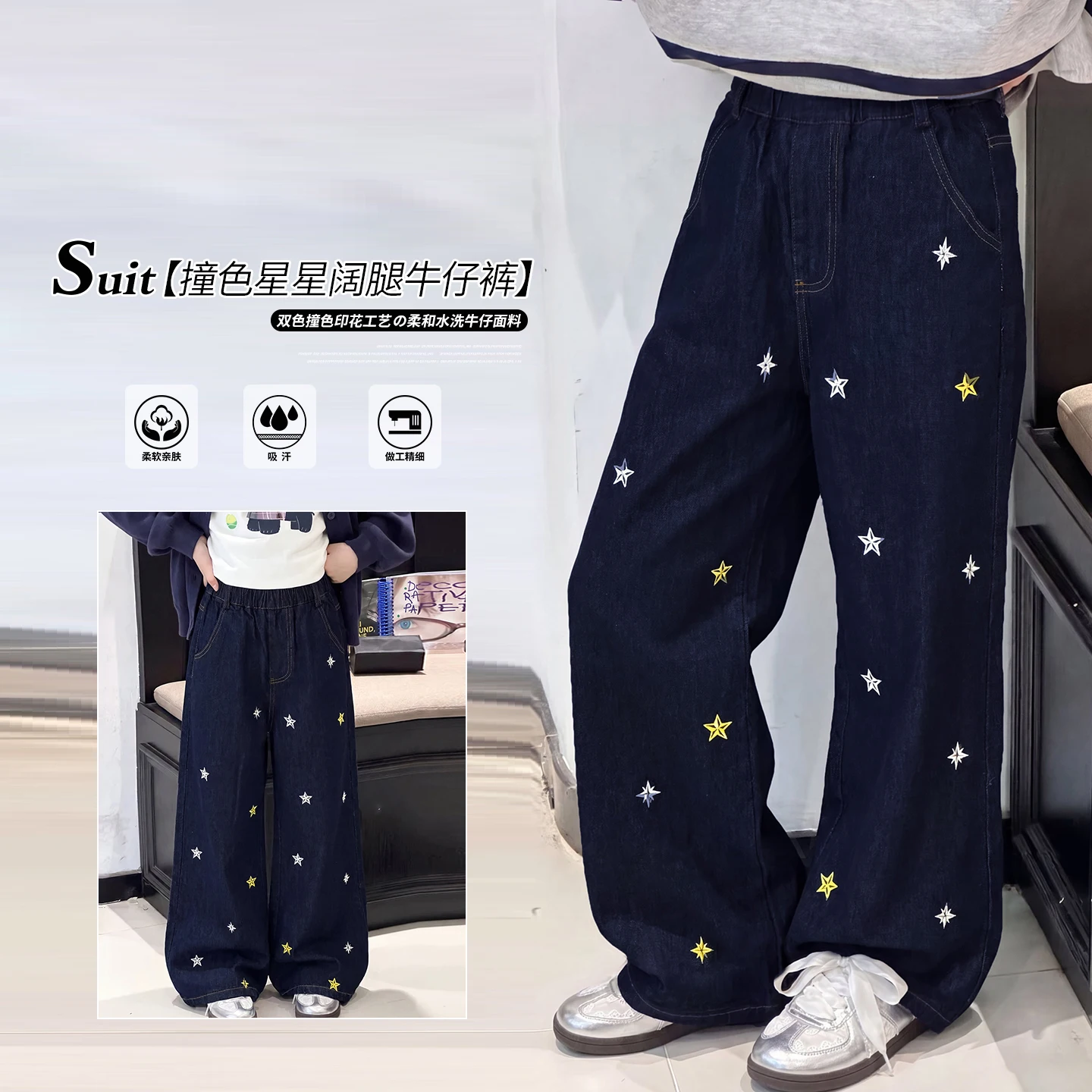 Girl's Blue Baggy Wide Fit Jeans 2000s Y2k Street Wear Japanese Star Embroidery Denim Pants High Street American Retro Autumn