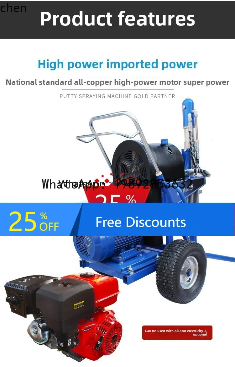 

putty powder spraying machine high power engineering waterproof latex paint paint high pressure