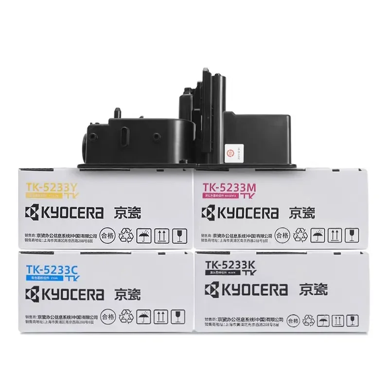 Cartouche de toner TK-5233 originale pour Kyocera ECOSYS P5021cdw P5021cdn