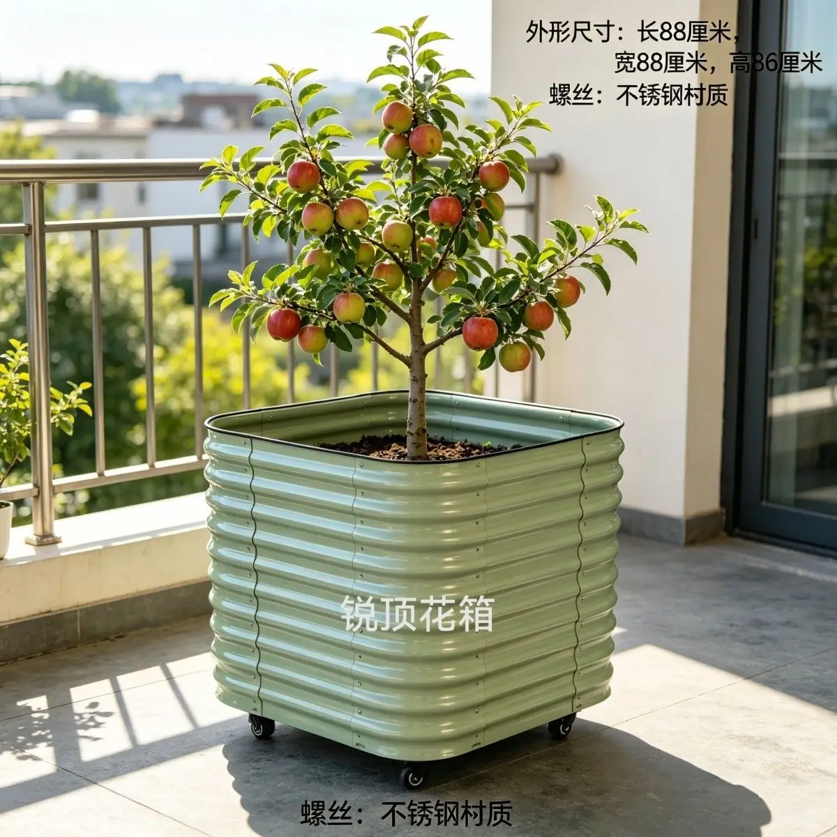 Metal garden planting Outdoor villa courtyard flower Fruit tree flower Planting  Balcony vegetable planting