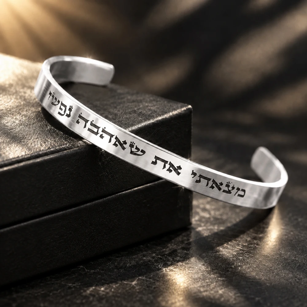4/6mm Customized Engrave Hebrew Prayer Bracelet Stainless Steel Hebrew Text Bangle Jewelry Gift For Men Women Openable Bracelet