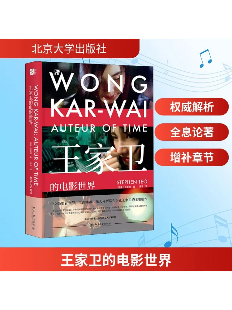 

Книга-Winshare The Movie World Of the Kingdom