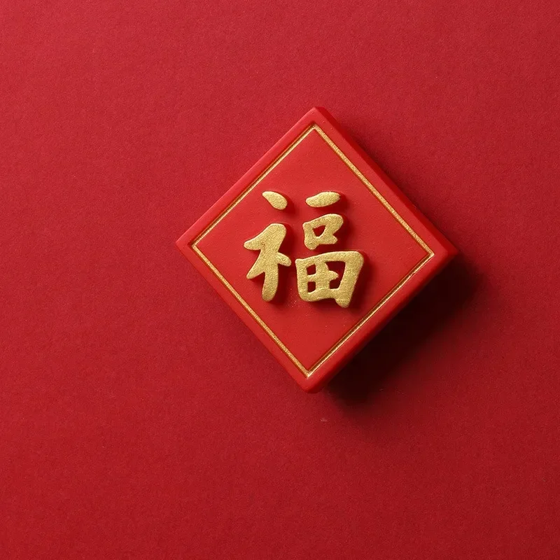 Multiple Chinese New Year and Spring Festival Decorations with The Word \'fu\' on The Refrigerator Sticker