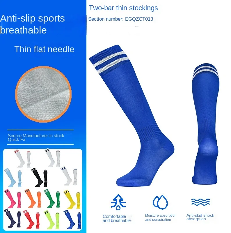 

Soccer Thin Football Socks Men Adult Children Football Kids Student Sports Sweat non-slip Running Sports Outdoorw1013