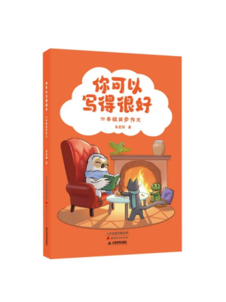 

Book-Winshare You Can Write Very Well Synchronized Composition For Sixth Grade