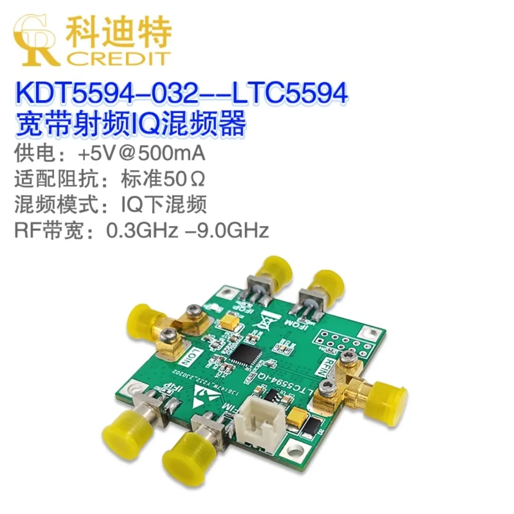 

LTC5594 Mixer Module Broadband IQ Mixer 9GHz T/R Frequency Converter Down Mixing