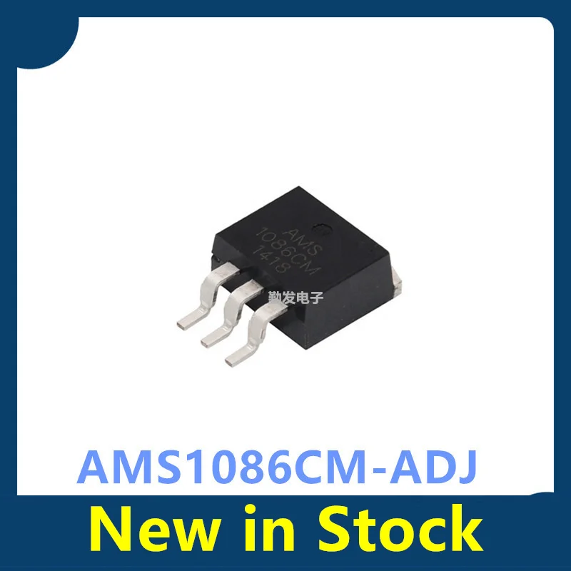 10PCS AMS1086CM-ADJ TO-263 Step-down Power Supply IC Linear Regulator (LDO) Chip