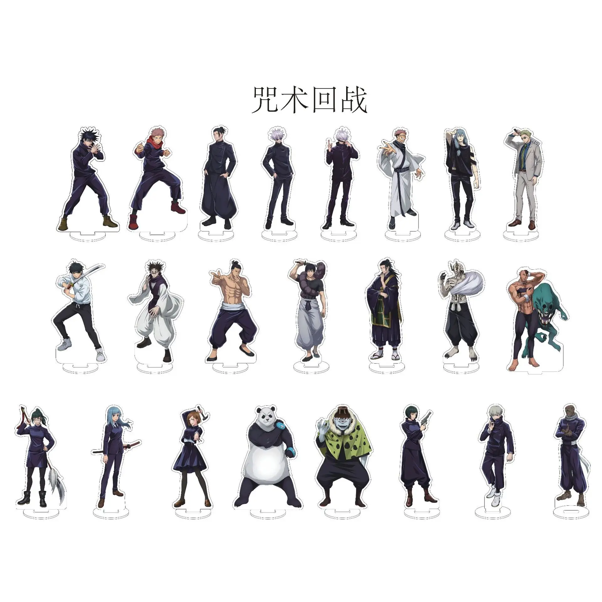 

Jujutsu Kaisen Yakeli Brand Five Five Two Dimensional Cartoon Animation Peripheral Student Desktop Decoration Decorations