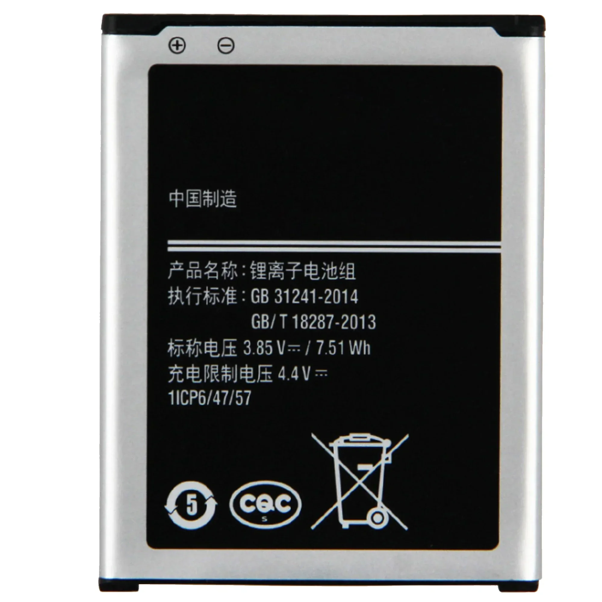 100% high capacity Battery EB-BG160ABC for Samsung Galaxy Folder 2 SM-G1600 G160N G1650W G165N 1950mAh EB-BG160ABK Batteria image 3