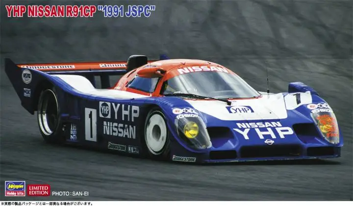 Hasegawa 20502 Static Assembled Car Model Toy 1/24 Scale For YHP Nissan R91CP 1991 JSPC Car Model Kit