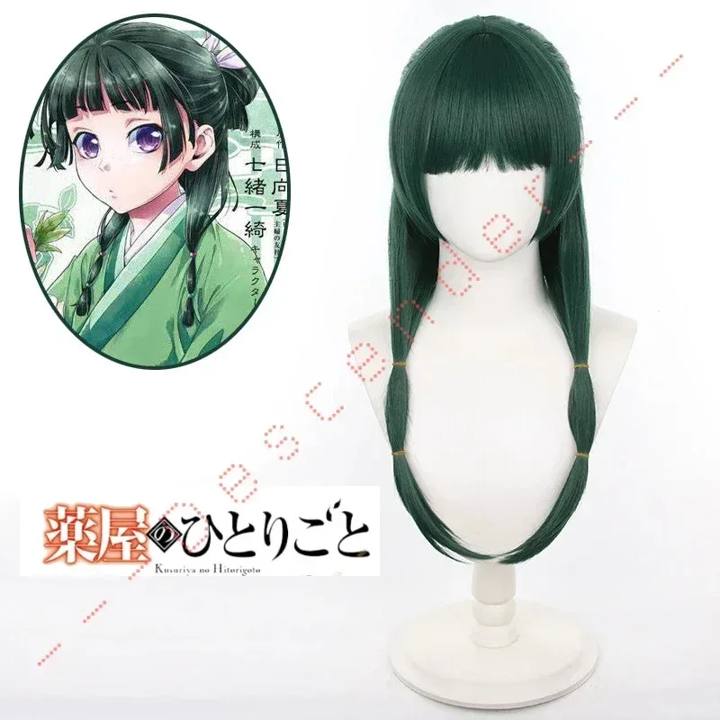 الدب دن ماوماو تأثيري حلي شعر مستعار أنيمي يوميات الصيدلي فستان أخضر علوي دبوس الشعر Kusuriya No Hitorigot جديد 2025