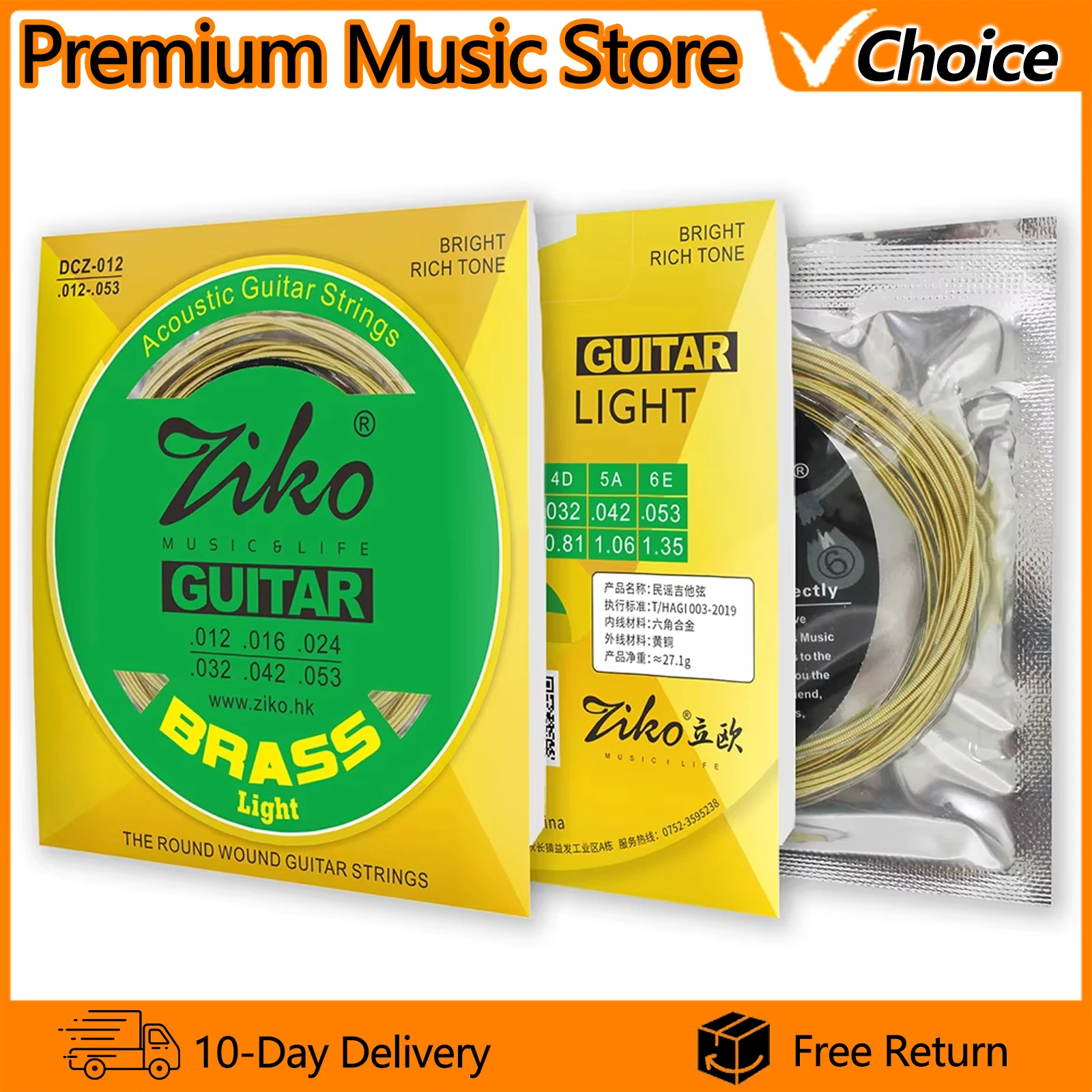 Ziko Acoustic Guita…