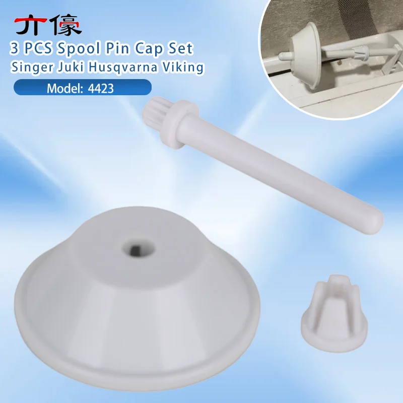 3-шт-набор-различных-колпачков-для-катушки-вспомогательная-сменная-крышка-для-катушки-для-singer-juki-husqvarna-viking-аксессуары-для-швейных-машин