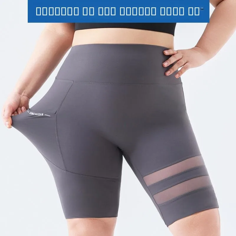 

Женские велосипедные брюки оверсайз, удобные, дышащие, длиной до колена, для осеннего сезона, без фирменной маркировки