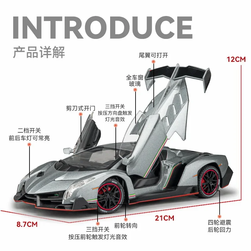 1:24 Veneno supercar Alloy Diecast Metal Model Car High Simulation Collection Birthday Gift