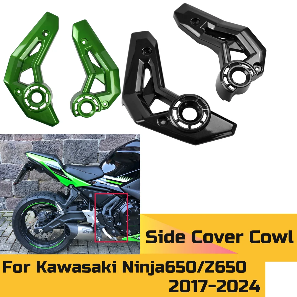 忍者-z-650-フレームパネルフェアリングサイドカバーカウルカワサキ-z650-ninja650-2017-2024-2019-2020-2021-オートバイアクセサリー