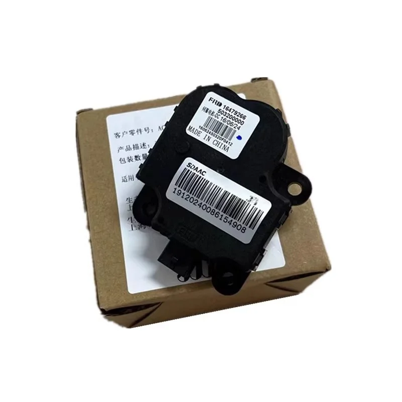 

26669041 Suitable for Buick's new Enlang Corvoz Cruze internal and external circulation motor cooling and heating motor