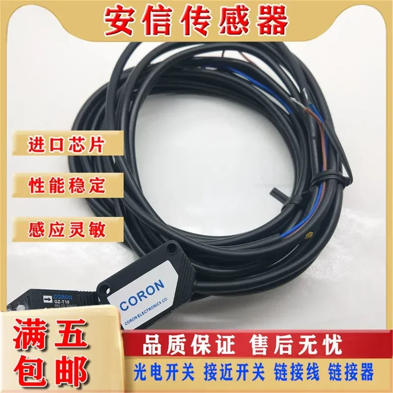 Diffuse Reflection Photoelectric Sensor for CORON Chaorong GZ-T10 R10 D10 D12-P GZ-R10-P Spot Type