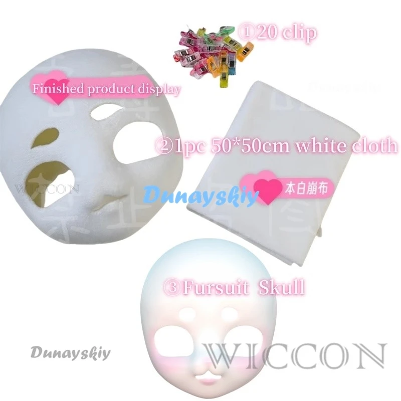 Fursuit Kigurumi الجمجمة أغطية الرأس تأثيري فروي زي DIY بها بنفسك اكسسوارات رغوة دمية على شكل حيوان كيغ رئيس قاعدة Fursuit تأثيري اكسسوارات