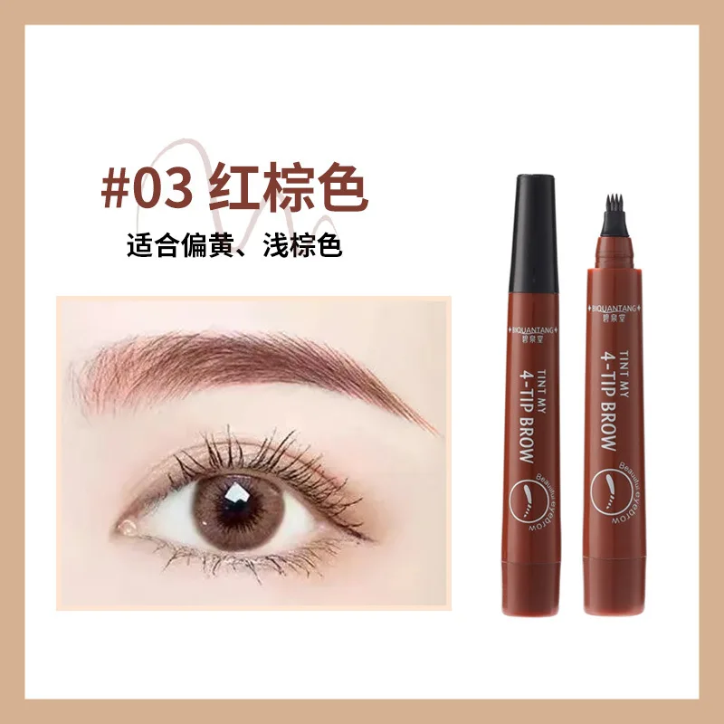 Wodoodporny pisak do brwi Microblading z końcówką w kształcie widełek, długotrwały profesjonalny pisak do tatuażu brwi, precyzyjny pisak do brwi w płynie.